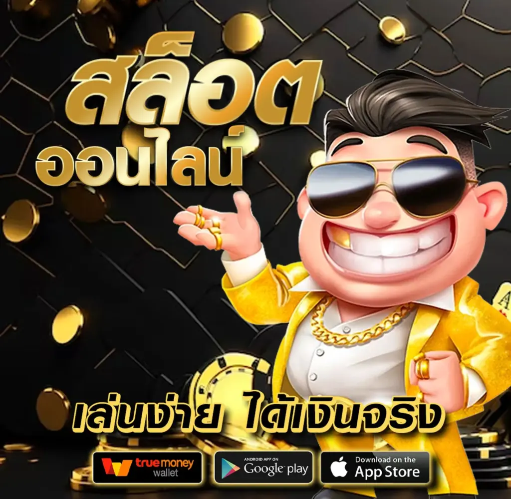 Pakyok789 สล็อตรวมทุกค่ายดัง แตกง่ายมาก
